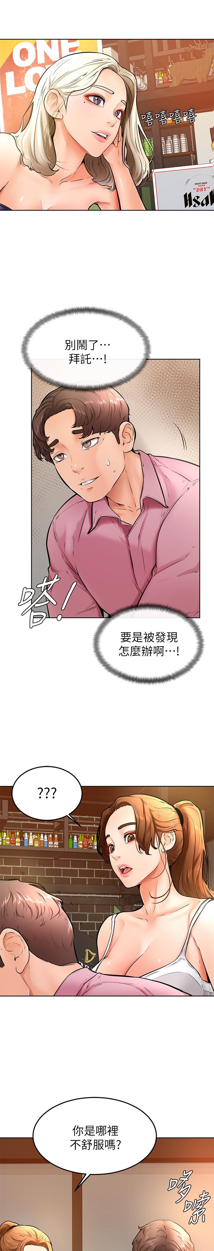 学弟,甘巴爹捏第16话-令人兴奋的厕所啪啪啪