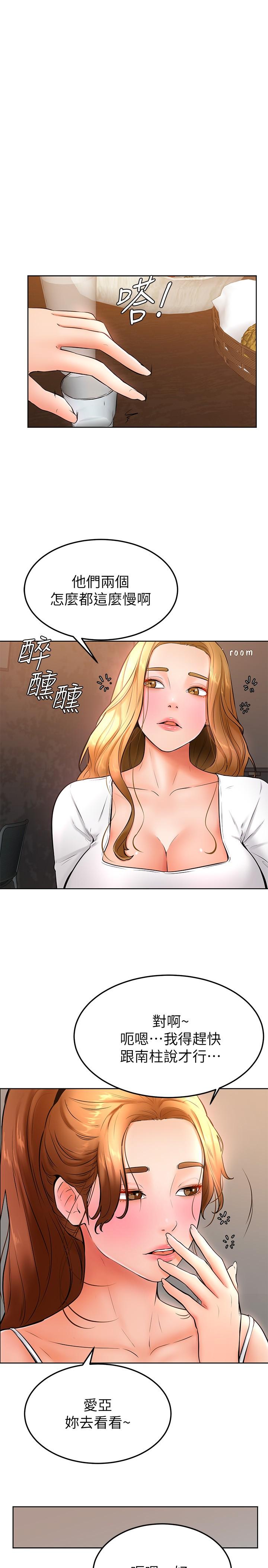 学弟,甘巴爹捏第16话-令人兴奋的厕所啪啪啪