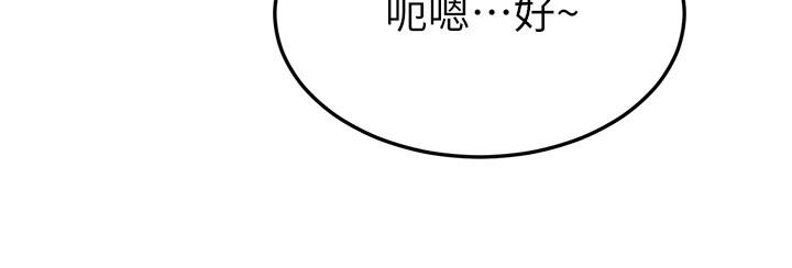 学弟,甘巴爹捏第16话-令人兴奋的厕所啪啪啪