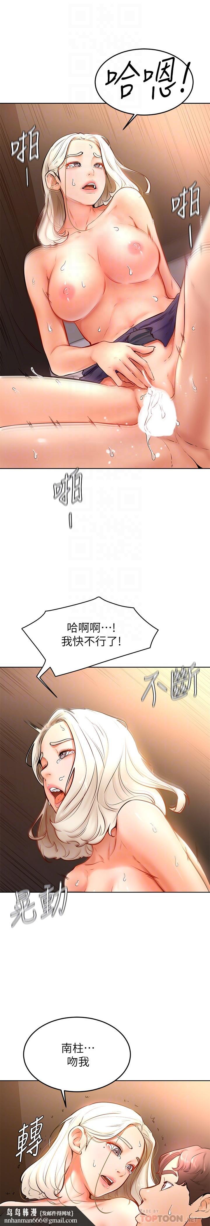 学弟,甘巴爹捏第17话-南柱的龙柱太猛了