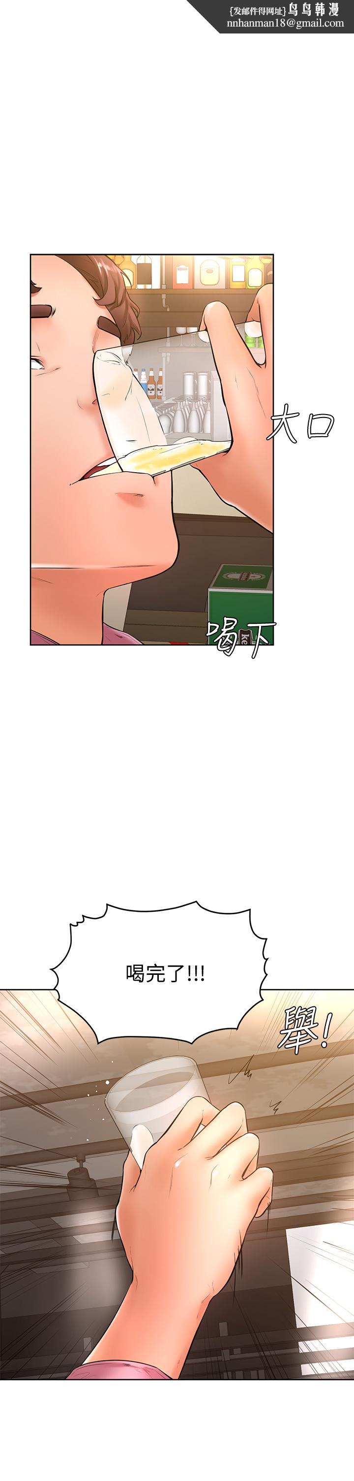 学弟,甘巴爹捏第20话-挑起姿颖慾望的南柱