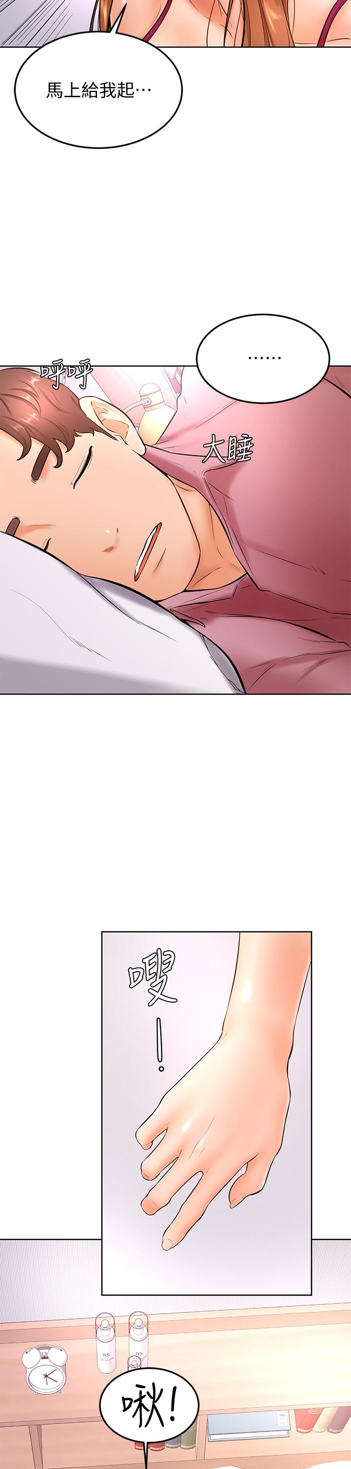 学弟,甘巴爹捏第20话-挑起姿颖慾望的南柱