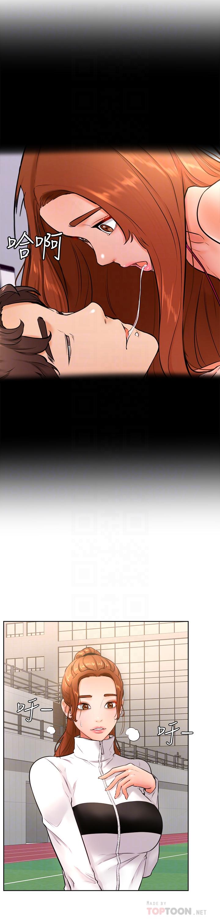 学弟,甘巴爹捏第21话-美艳女神们的特别活动