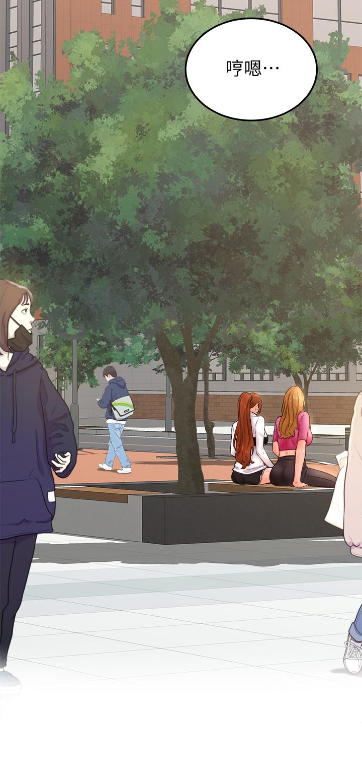 学弟,甘巴爹捏第21话-美艳女神们的特别活动