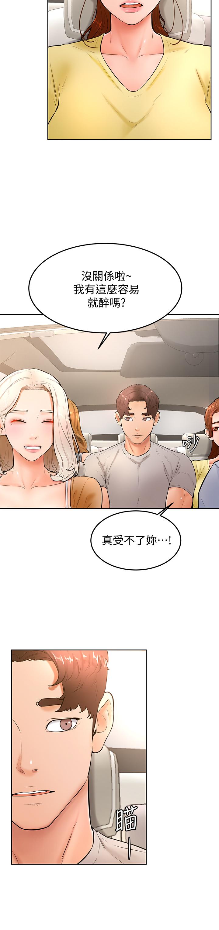 学弟,甘巴爹捏第22话-废话少说,直接放进来