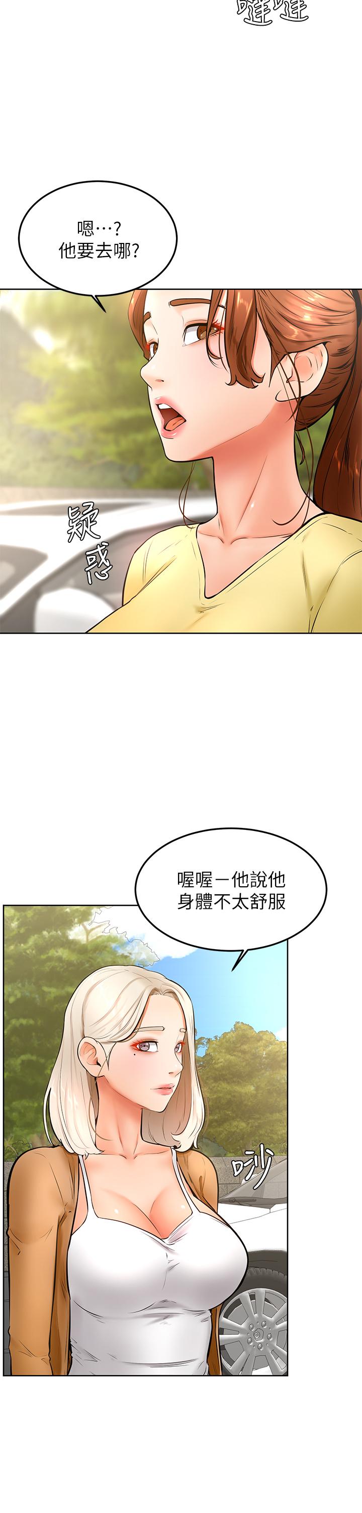 学弟,甘巴爹捏第22话-废话少说,直接放进来