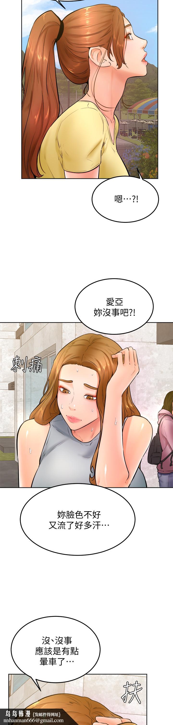 学弟,甘巴爹捏第23话-因兴奋而逐渐湿漉的私处