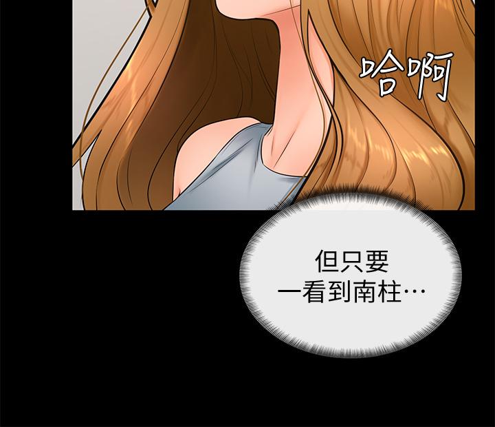学弟,甘巴爹捏第23话-因兴奋而逐渐湿漉的私处