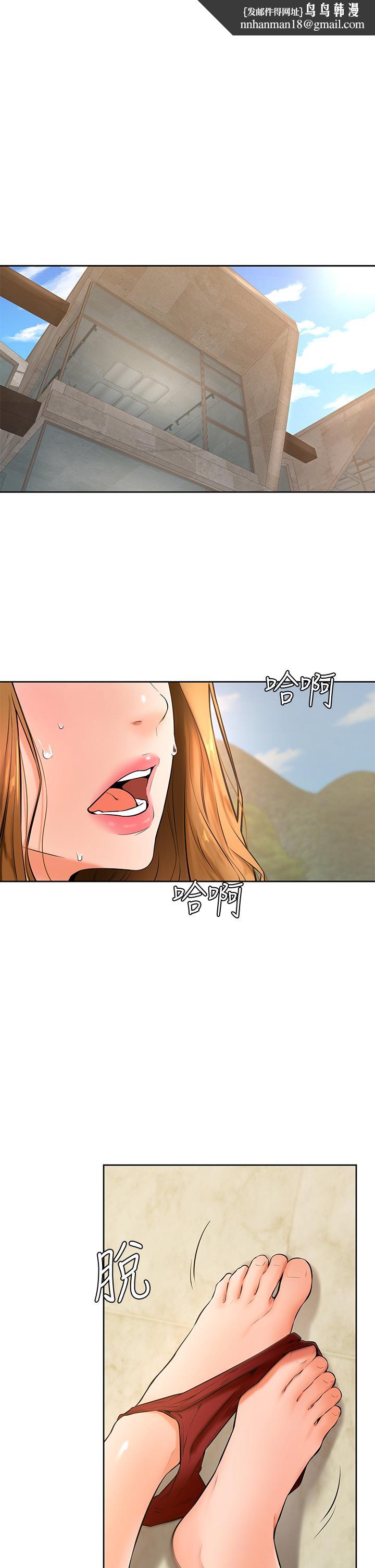 学弟,甘巴爹捏第24话-想被粗暴对待的爱亚