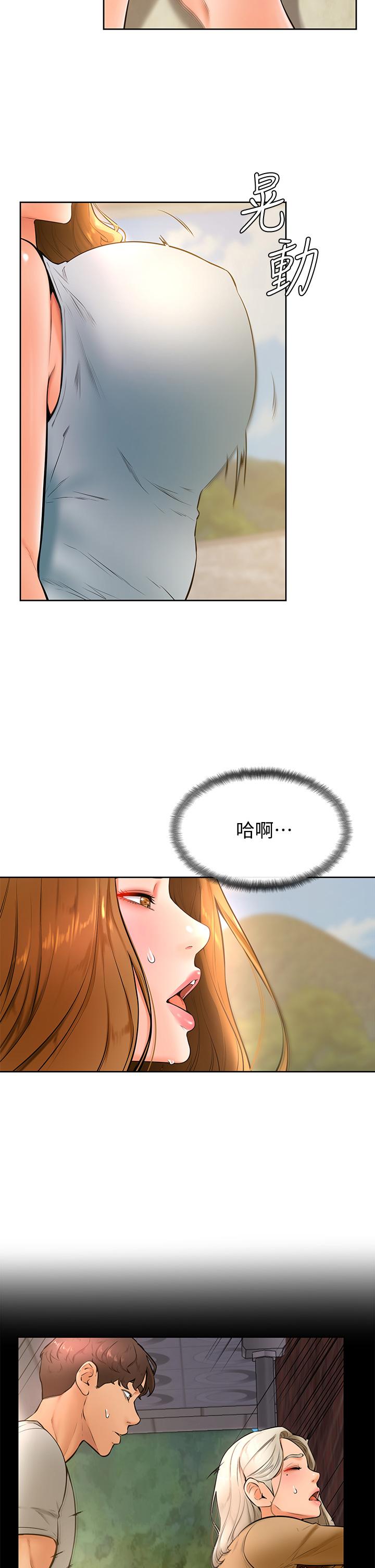 学弟,甘巴爹捏第24话-想被粗暴对待的爱亚