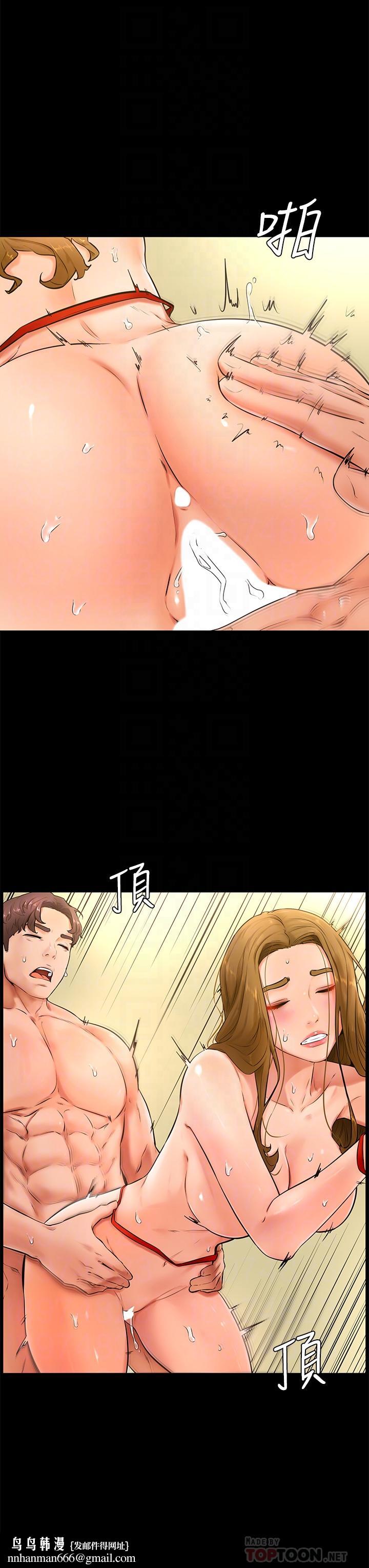 学弟,甘巴爹捏第24话-想被粗暴对待的爱亚