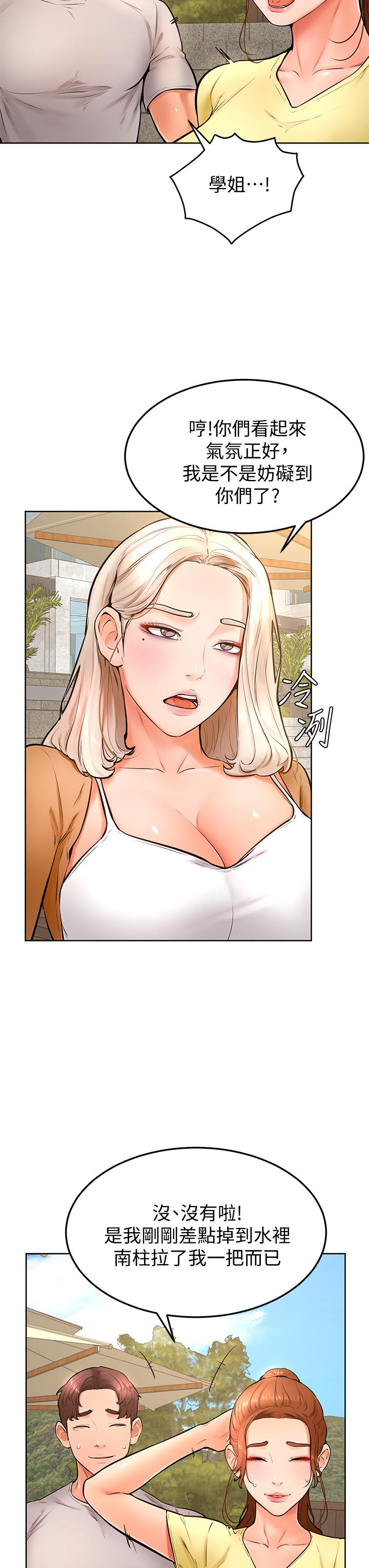 学弟,甘巴爹捏第25话-把我当肉便器，干我