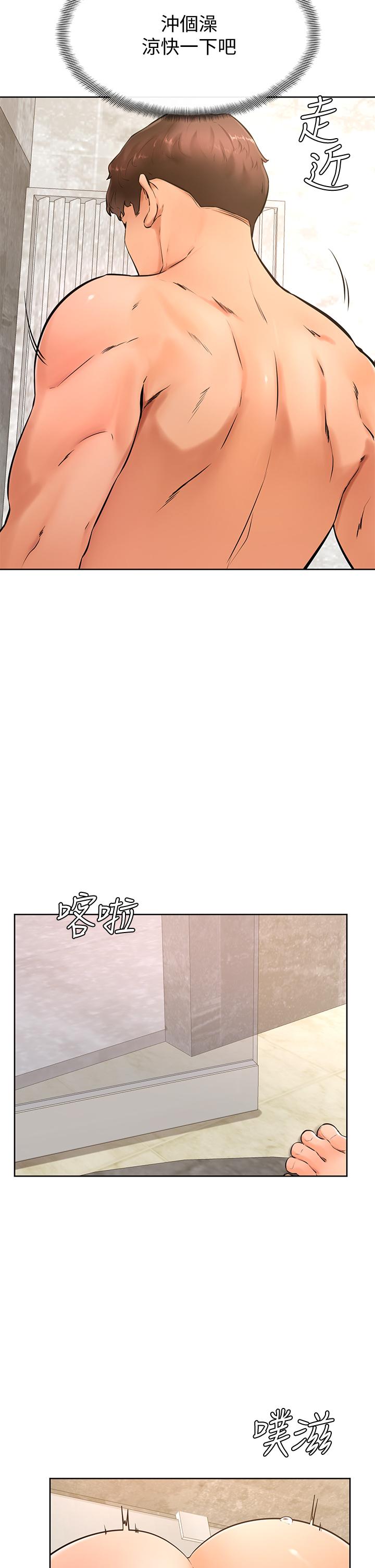 学弟,甘巴爹捏第25话-把我当肉便器,干我