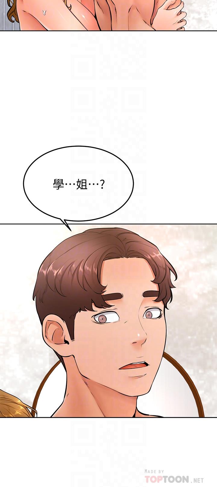 学弟,甘巴爹捏第26话-激起雄性本能的M倾向