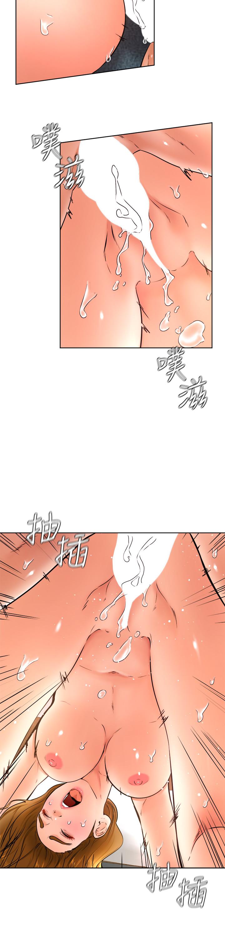 学弟,甘巴爹捏第26话-激起雄性本能的M倾向