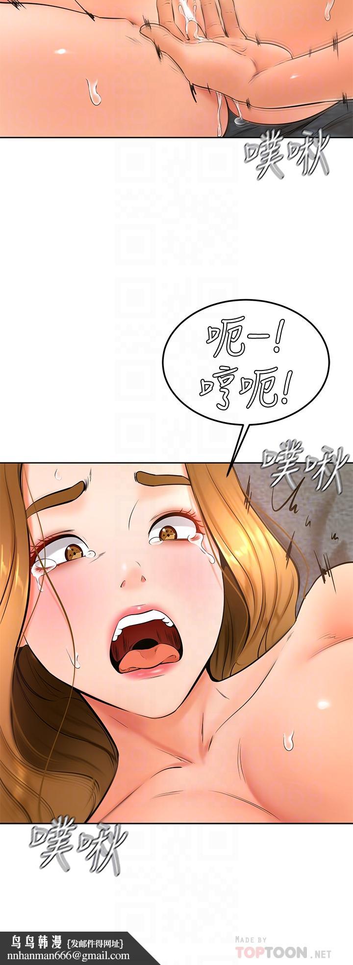 学弟,甘巴爹捏第27话-你们在里面干嘛