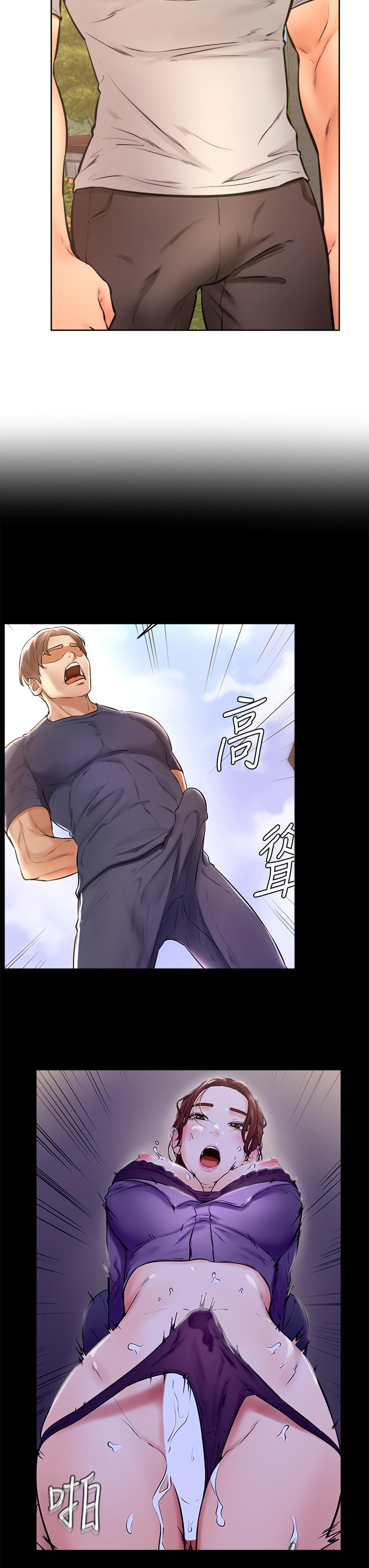 学弟,甘巴爹捏第28话-被兔女郎截胡了