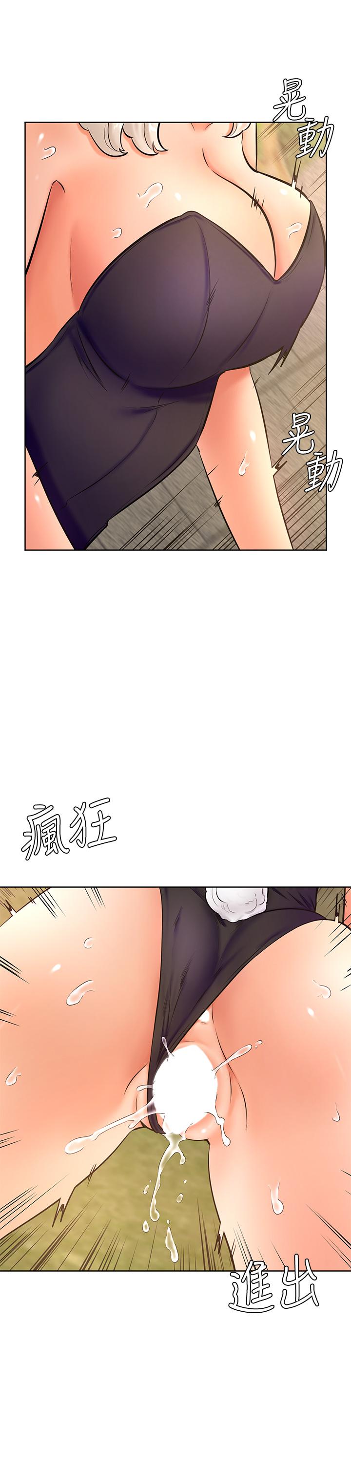 学弟,甘巴爹捏第29话-人家今天想被中出