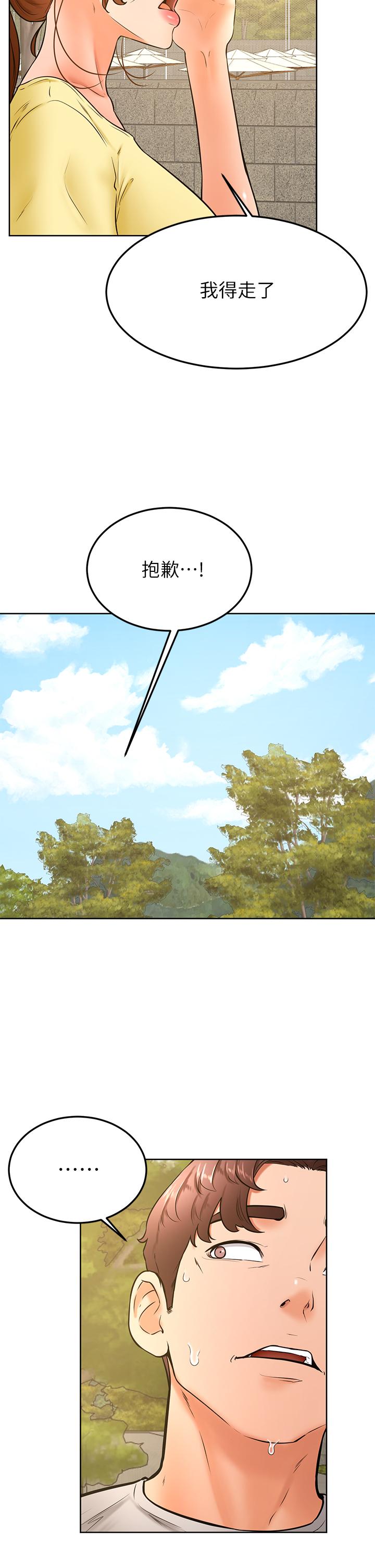 学弟,甘巴爹捏第30话-在野外用肉棒教训骚货学姐