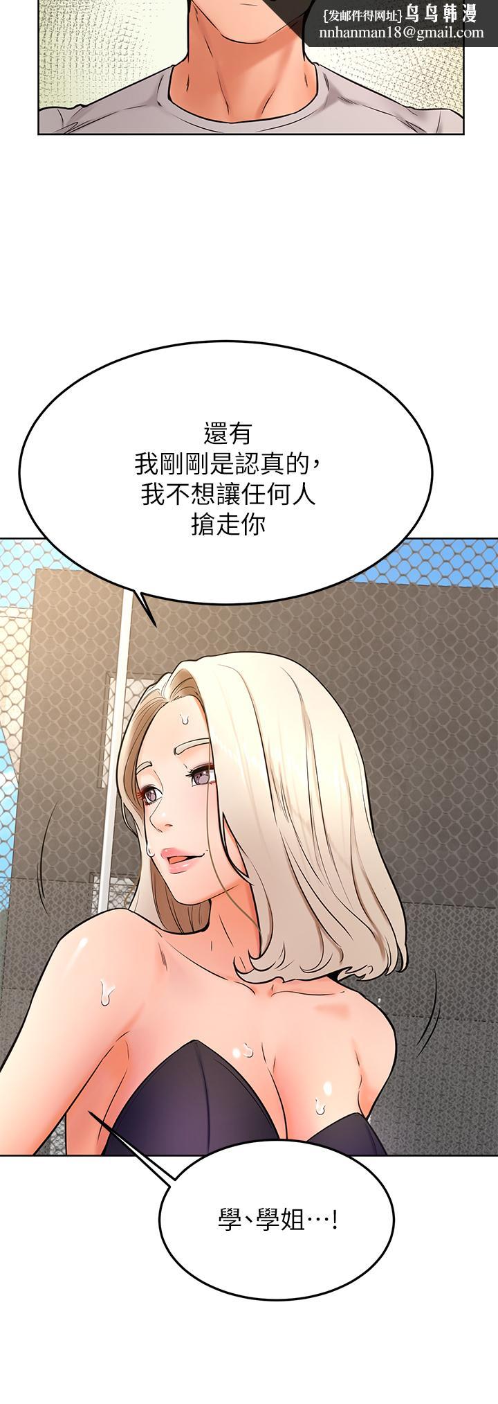 学弟,甘巴爹捏第30话-在野外用肉棒教训骚货学姐