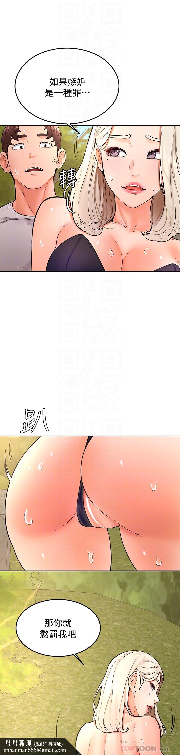 学弟,甘巴爹捏第30话-在野外用肉棒教训骚货学姐