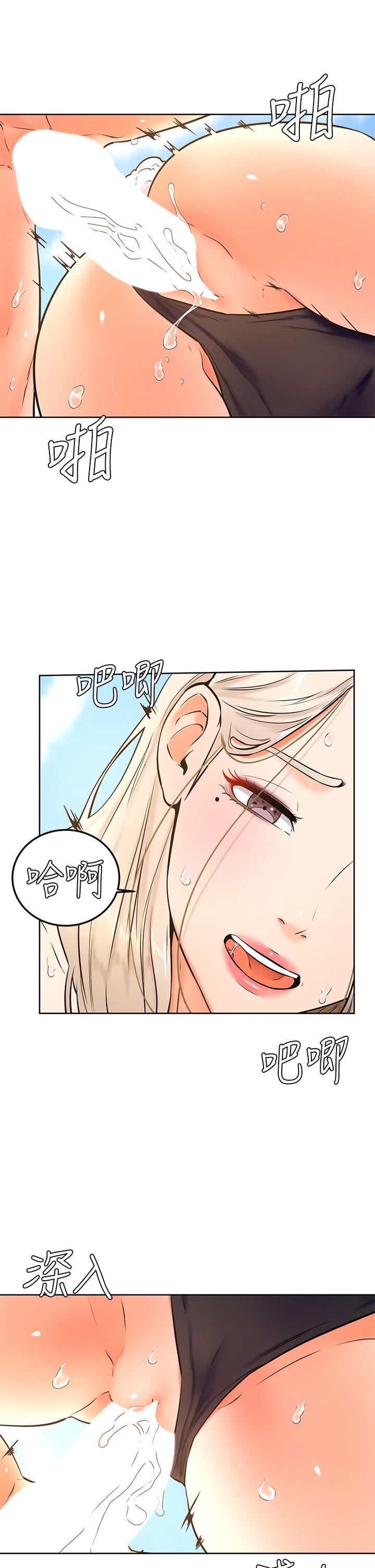 学弟,甘巴爹捏第30话-在野外用肉棒教训骚货学姐