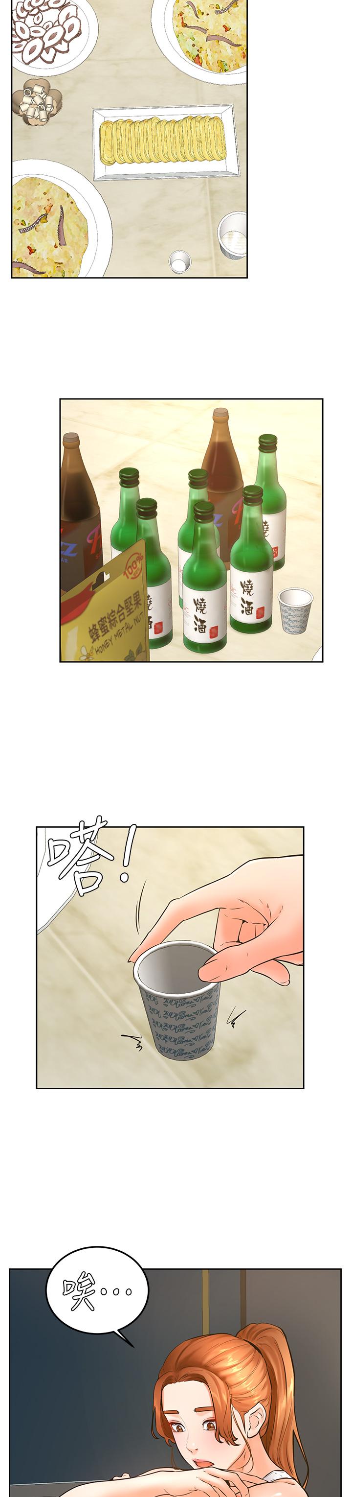 学弟,甘巴爹捏第31话-令人措手不及的告白