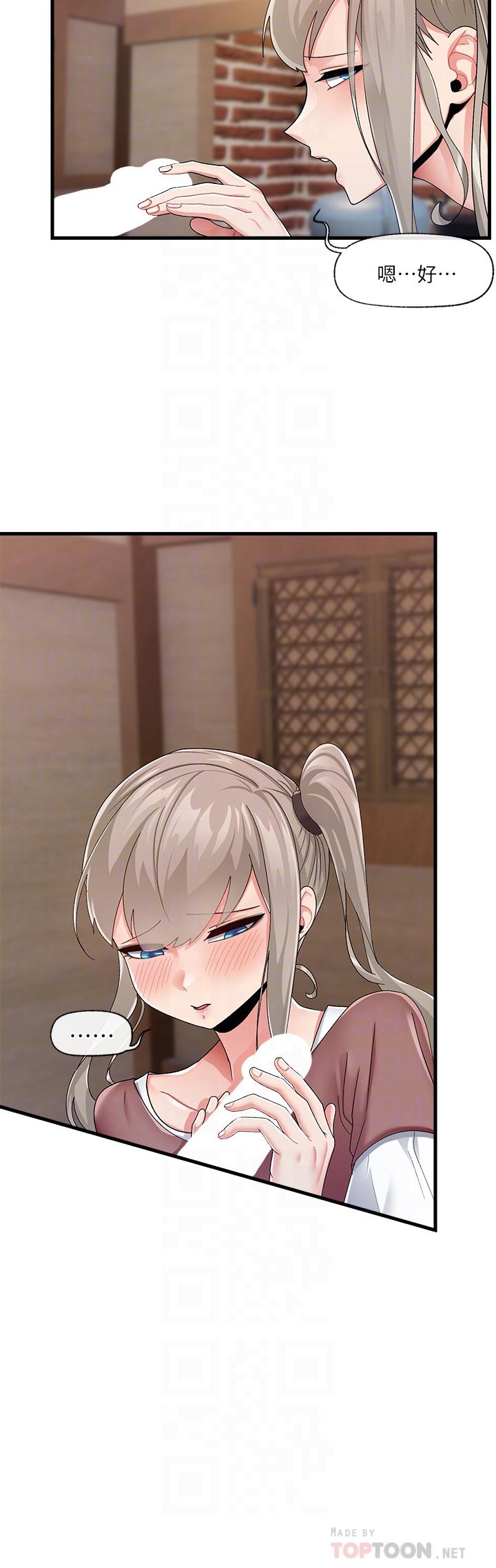 异世界催眠王第22话-裸体土下座才有诚意