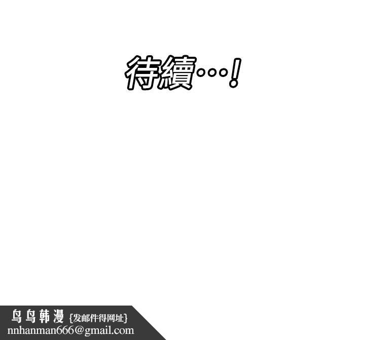 异世界催眠王第27话-绝顶升天的美味肉棒