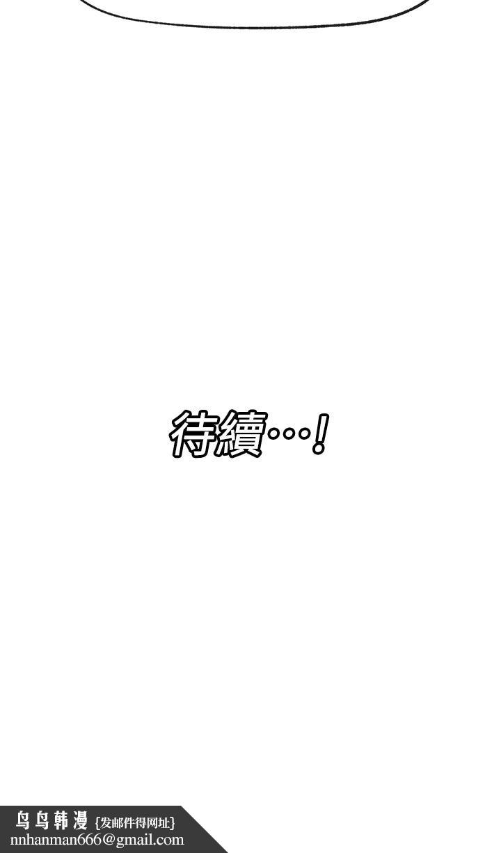 异世界催眠王第32话-让母女两人怀孕的性爱