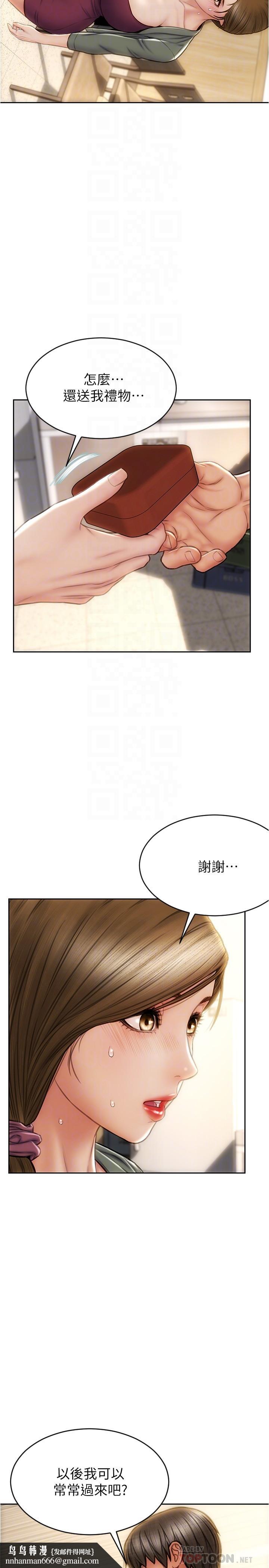 致命坏男人第23话-母女对同一个人动情