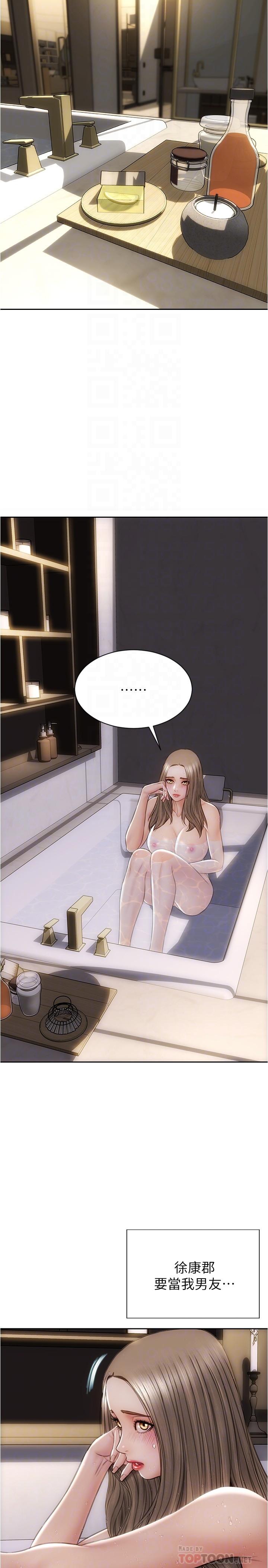 致命坏男人第24话-情侣都会做这种事吗