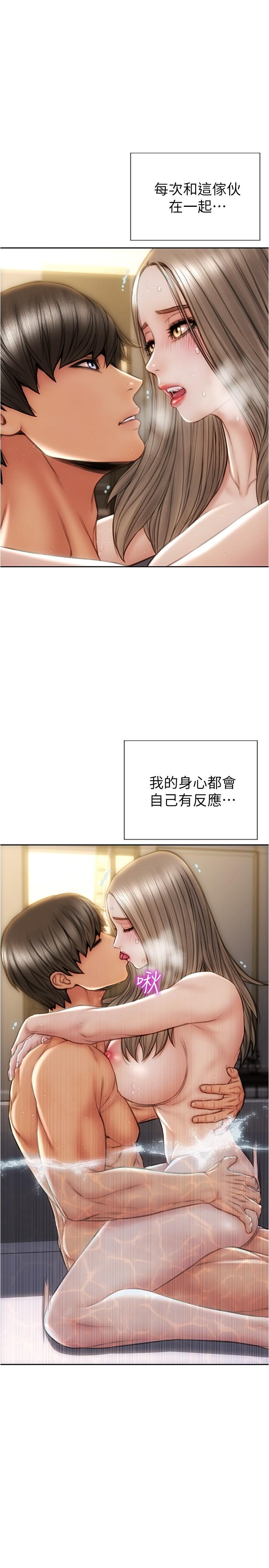 致命坏男人第25话-把它当作自慰棒就好了