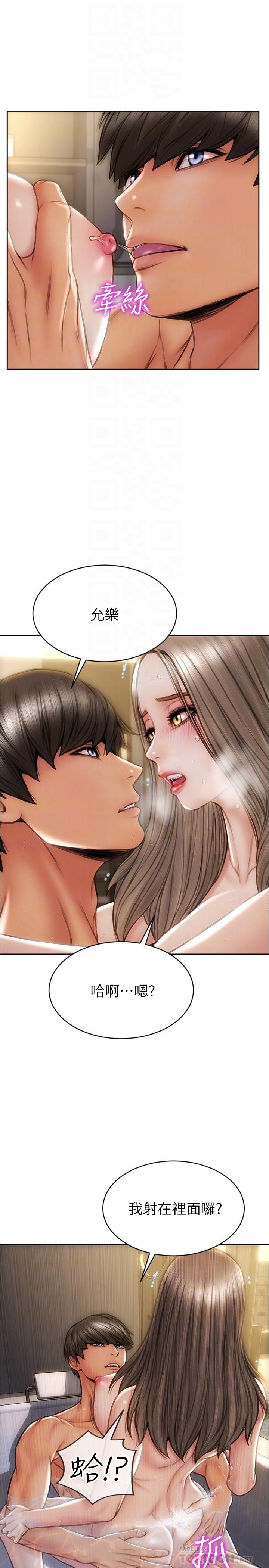 致命坏男人第26话-帮我舔插过你女儿的手指