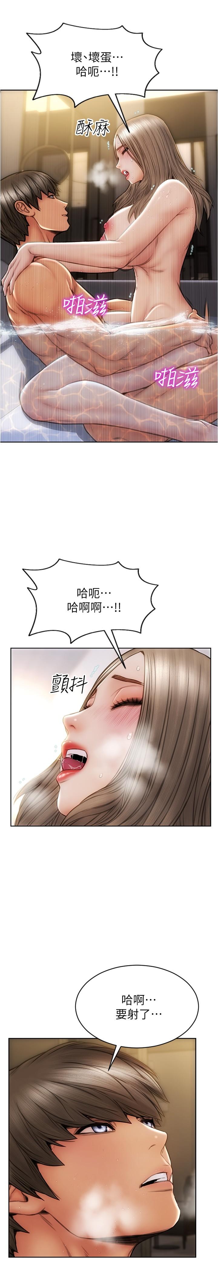 致命坏男人第26话-帮我舔插过你女儿的手指