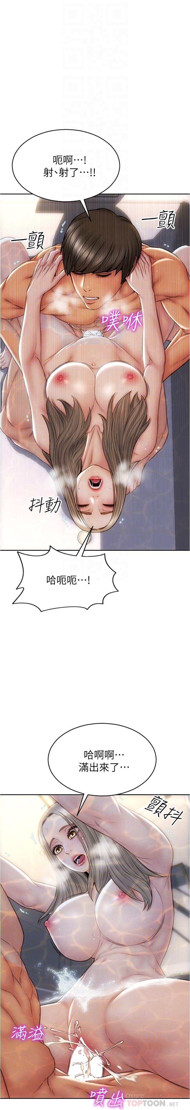 致命坏男人第26话-帮我舔插过你女儿的手指