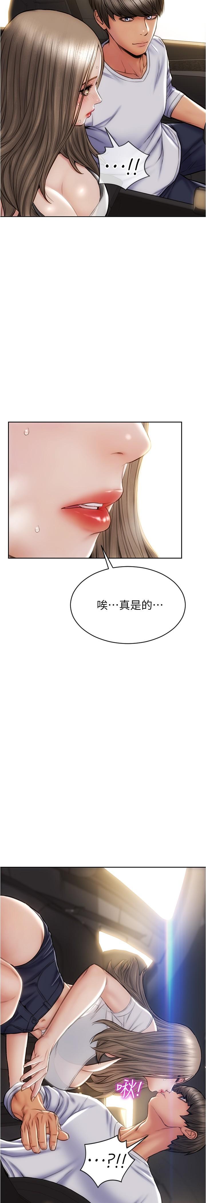 致命坏男人第26话-帮我舔插过你女儿的手指