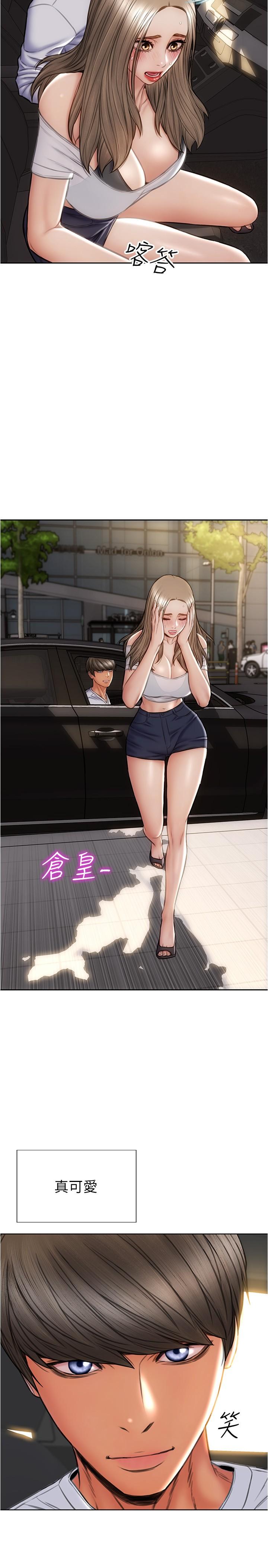 致命坏男人第26话-帮我舔插过你女儿的手指
