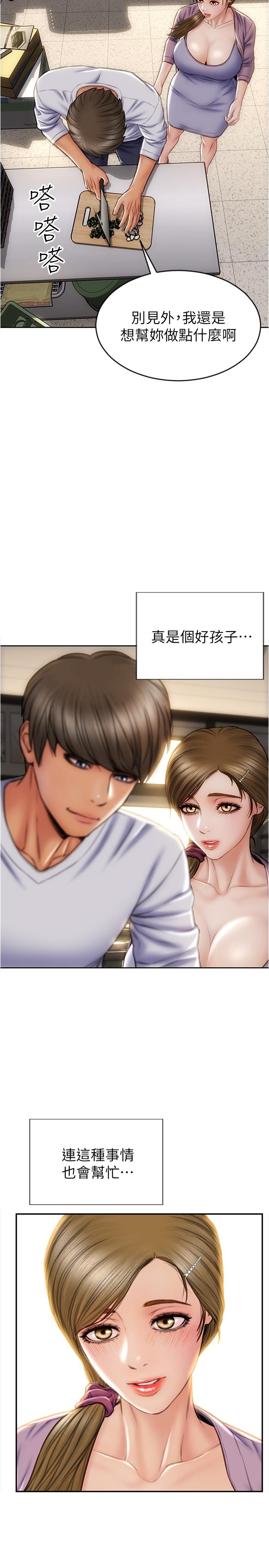 致命坏男人第26话-帮我舔插过你女儿的手指