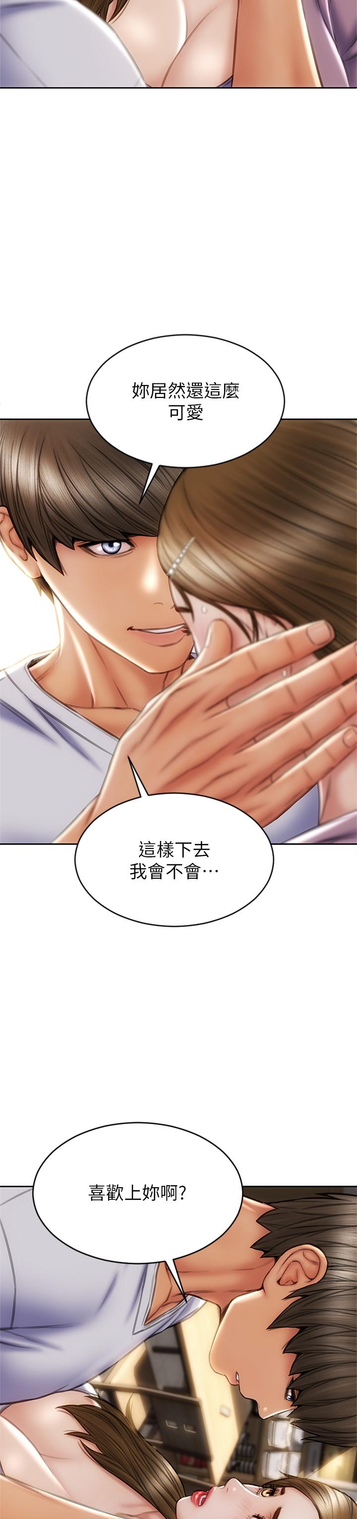 致命坏男人第27话-被女儿的同学把玩胸部