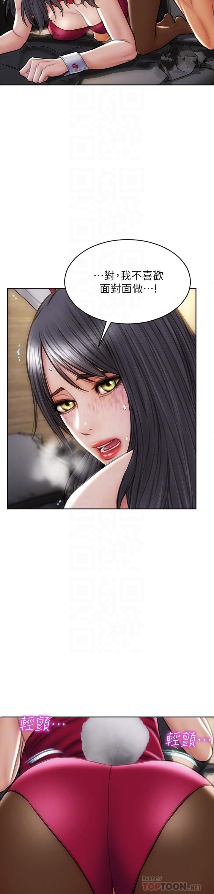 致命坏男人第29话-明明就很爽，还嘴硬