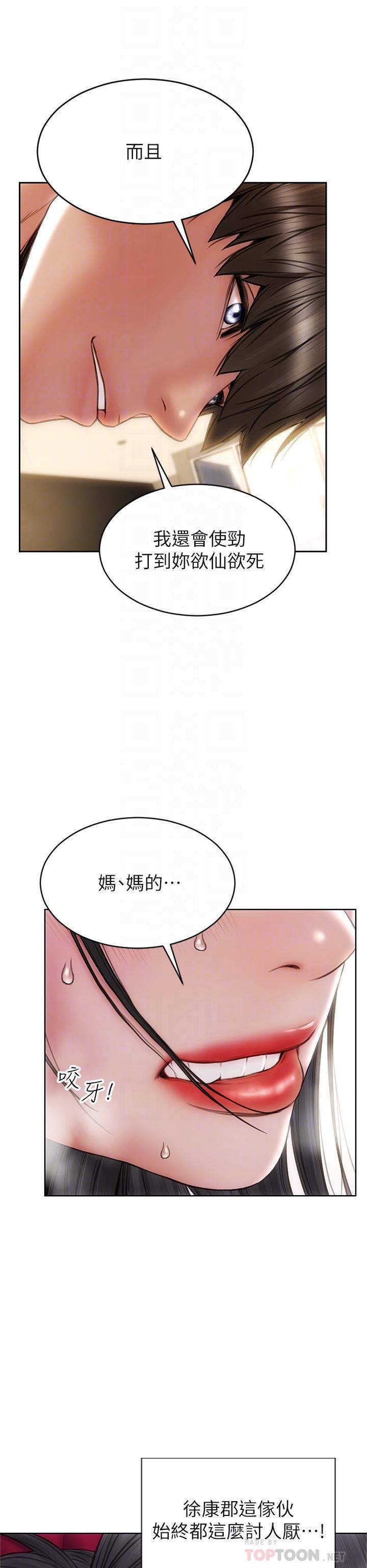 致命坏男人第29话-明明就很爽,还嘴硬
