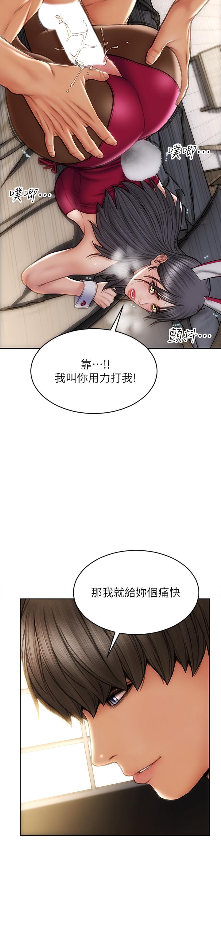 致命壞男人第29話-明明就很爽,還嘴硬
