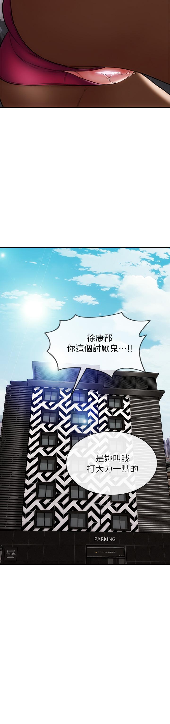 致命坏男人第29话-明明就很爽，还嘴硬