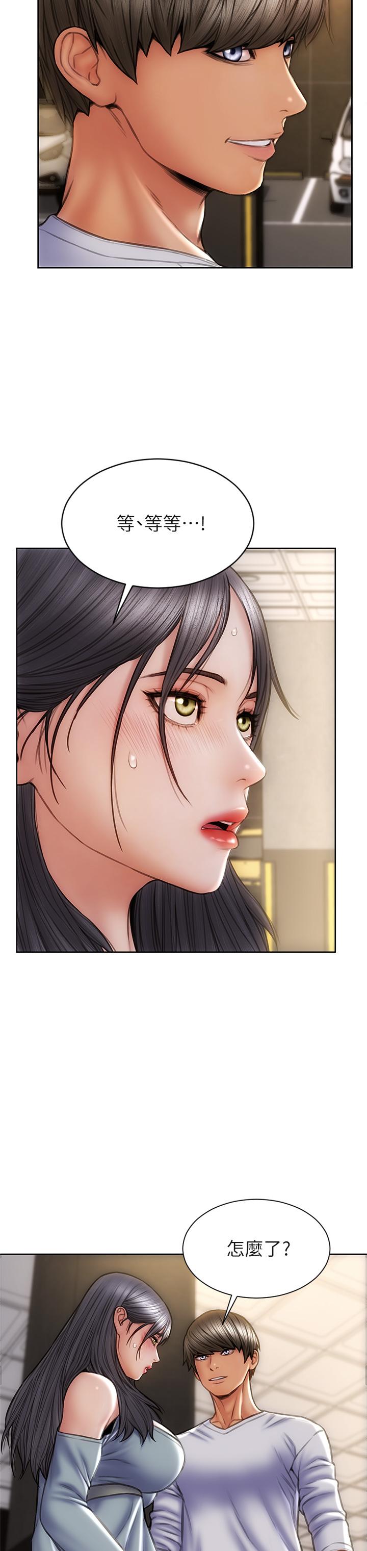 致命坏男人第29话-明明就很爽，还嘴硬