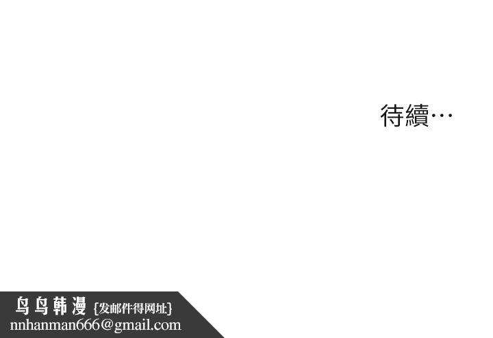 致命坏男人第29话-明明就很爽，还嘴硬