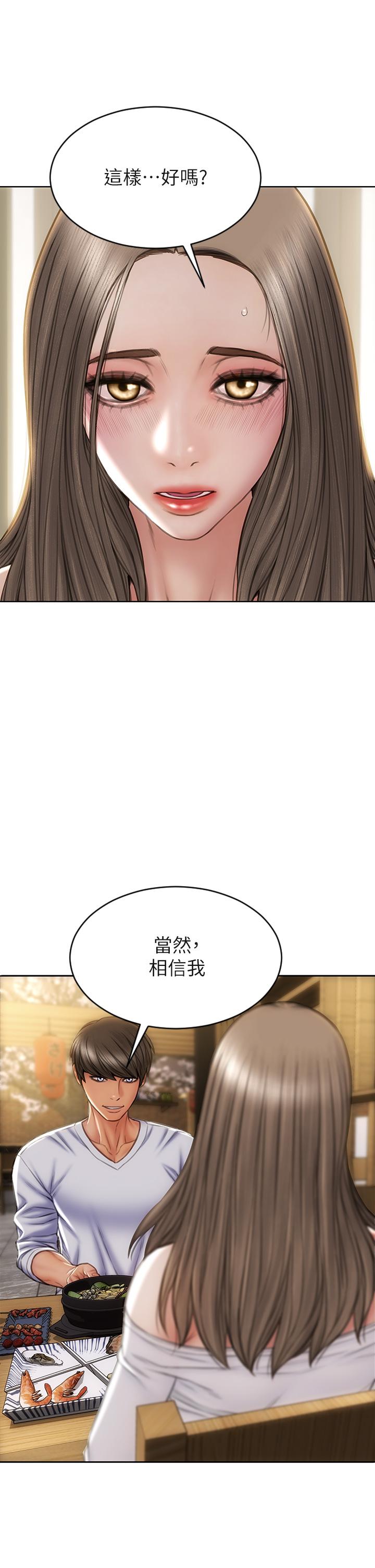 致命壞男人第30話-趁女兒睡覺時的廚房密會