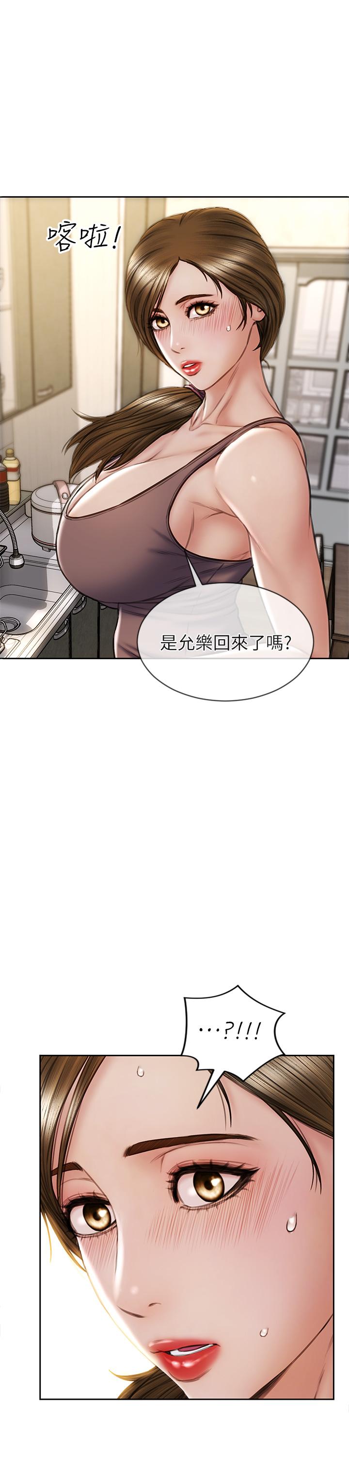 致命壞男人第30話-趁女兒睡覺時的廚房密會