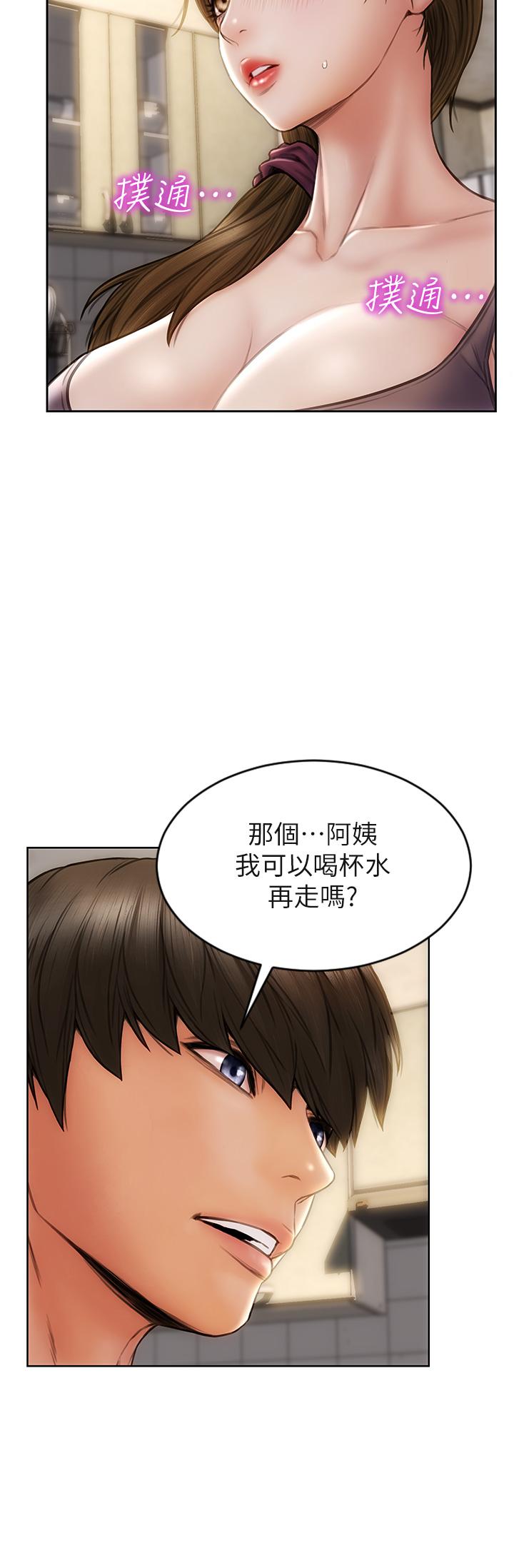 致命坏男人第30话-趁女儿睡觉时的厨房密会