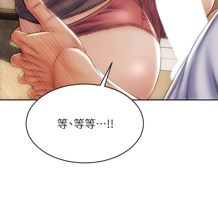 致命壞男人第30話-趁女兒睡覺時的廚房密會